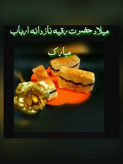 عکسی از دستور کیک مغزدار