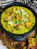 Paneer Kali Mirch (Paneer Black Pepper)