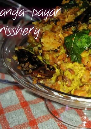 A picture of Mathanga-payar errishery.