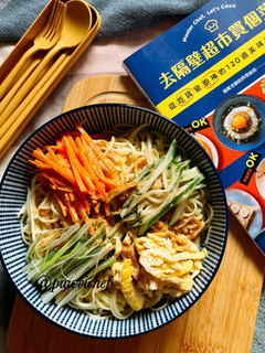 花生芝麻醬涼拌麵 的食譜成品照片