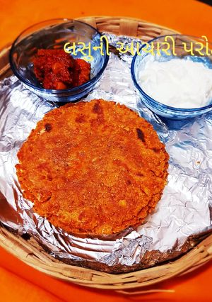 લસુની આચારી પરોઠા (lasuni aachari parotha recipe in gujarati) રેસીપી મુખ્ય ફોટો