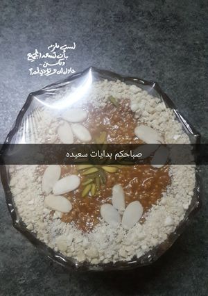 صورة لوصفة ماهو سمسميه بطريق ام غيث