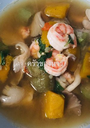 รูปของ แกงเลียงกุ้งสด