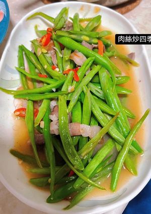 Hình của món Đậu ve xào thịt ba chỉ 🥩.