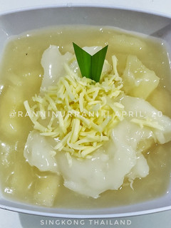 Foto resep Singkong Thailand