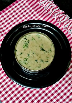 A picture of Methi Matar Malai.
