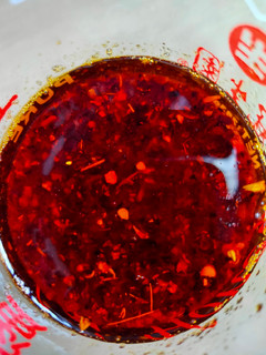 Foto resep Chili oil