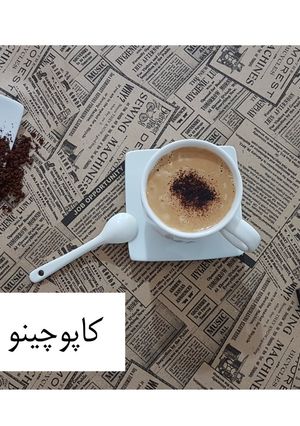عکسی از دستور کاپوچینو