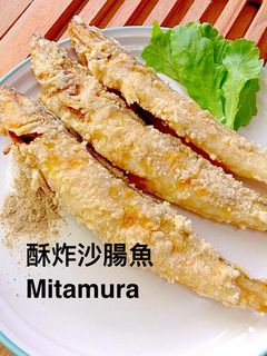酥炸沙腸魚 的食譜成品照片
