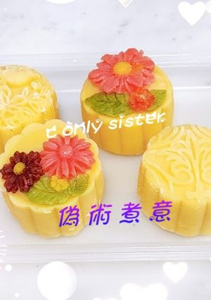 流心奶黃月餅/ 立體花藝月餅 的食譜成品照片