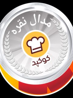 عکسی از دستور مدال نقره مرحله دوم