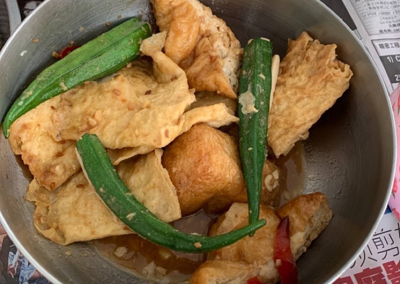 Bean paste yong tau fu
