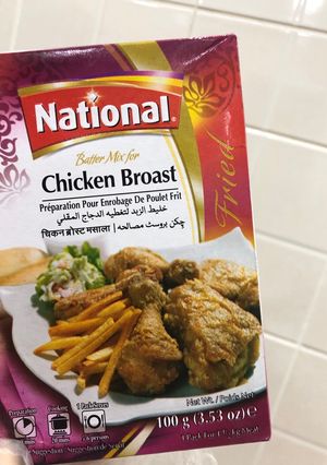 صورة لوصفة بروستد الدياي (الدجاج) الباكستاني 🍗