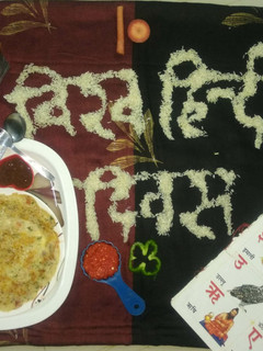 वेजिटेबल चीज रवा उत्तपम (vegetable cheese rava uttapam recipe in Hindi) रेसिपी मुख्य फोटो