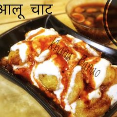 A picture of Chapta Aloo Chaat.