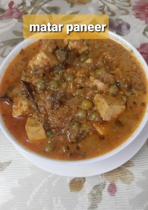 मटर पनीर सब्जी(matar paneer recipe in hindi) रेसिपी मुख्य फोटो