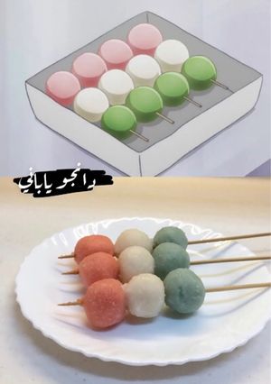 صورة لوصفة دانجو ياباني