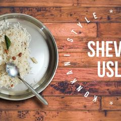 A picture of Shevai Usli Recipe - Learn the traditional recipe for this Konkani dish.