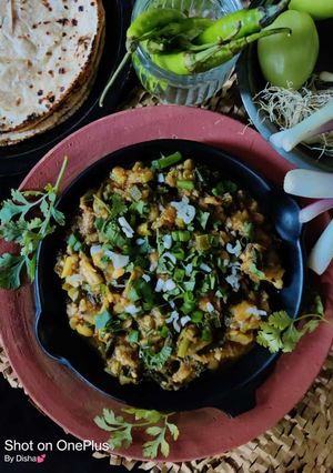 ग्रीन भरता(green bharta recipe in hindi) रेसिपी मुख्य फोटो