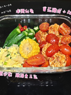 番茄雞肉小丸子便當 的食譜成品照片