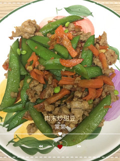 肉末炒甜豆 的食譜成品照片