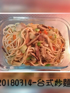 台式炒麵 的食譜成品照片