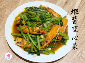 「蝦醬空心菜」炒蝦頭食譜 的食譜成品照片
