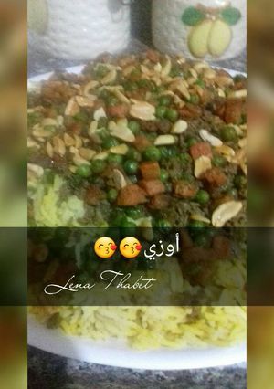 صورة لوصفة أوزي 😙😙😙