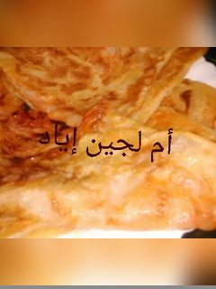 صورة لوصفة محاجب