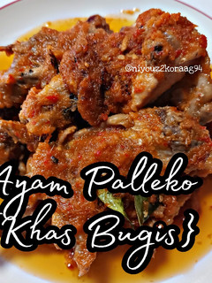 Foto resep AYAM PALLEKO {KHAS BUGIS}