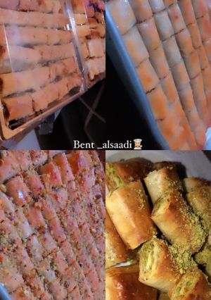 صورة لوصفة بقلاوه (الجلاش)