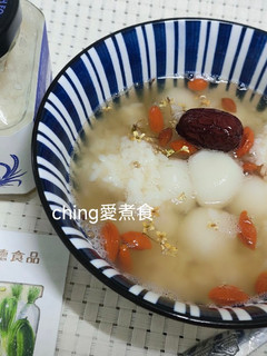 暖心酒釀藥膳湯圓 的食譜成品照片