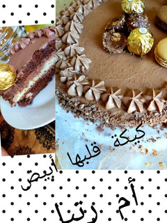 صورة لوصفة كيكة قلبها أبيض 🍰