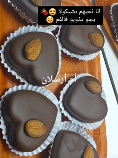 صورة لوصفة أسهل صابلي