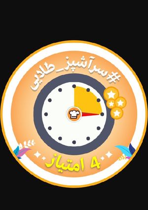 عکسی از دستور چقد خوبه این مدال 😍😍😍😍😍😍😍😍😍😍😍