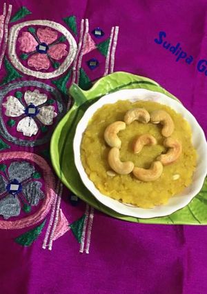 A picture of Moong Dal Halwa.