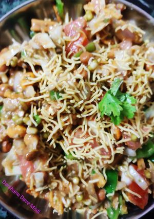 A picture of Sprouted BHEL.