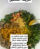 المطبق اللذيذ