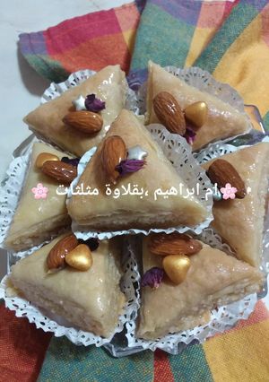 صورة لوصفة بقلاوة بشكل مثلث