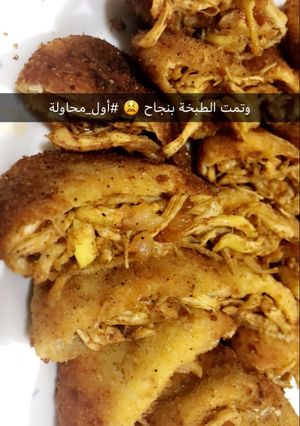 صورة لوصفة جيب التاجر بحشوة الدجاج