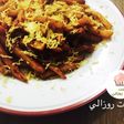 بطاطا مقلية بالصلصة والجبن