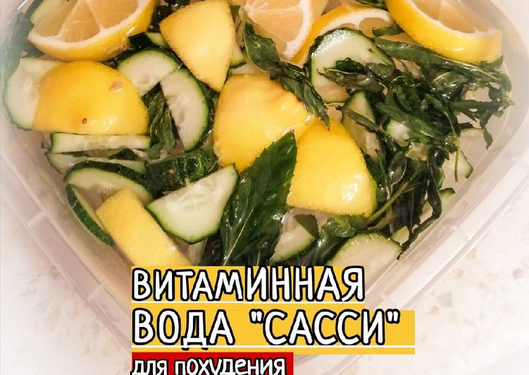 Vitaminnaya Voda Sassi Dlya Pohudeniya Pokrokovij Recept Z Foto Avtor Recepta Daria Samokhina Cookpad