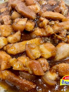 รูปของ หมูหวาน