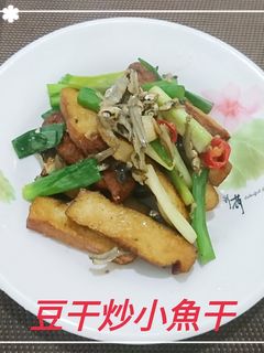 豆干炒小魚干(簡單料理) 的食譜成品照片