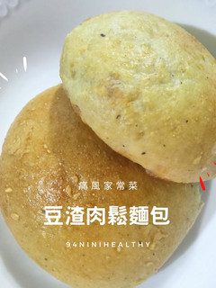 18豆渣肉鬆麵包︱無糖鮮製︱中普林烘焙 的食譜成品照片