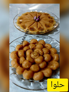 عکسی از دستور حلوا