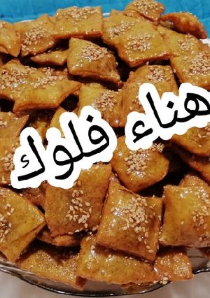 صورة لوصفة الرغيفة المكناسية للعيد على طريقة هناء فلوك