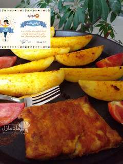 عکسی از دستور ماهی جنوبی