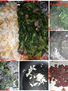 صورة لوصفة سبانخ