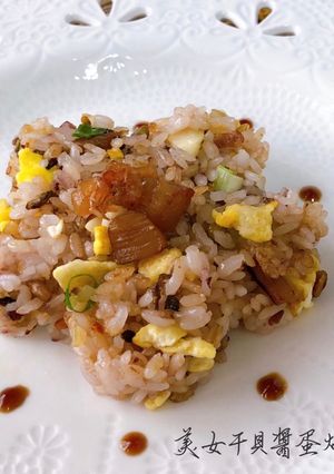 干貝醬蛋炒飯 的食譜成品照片